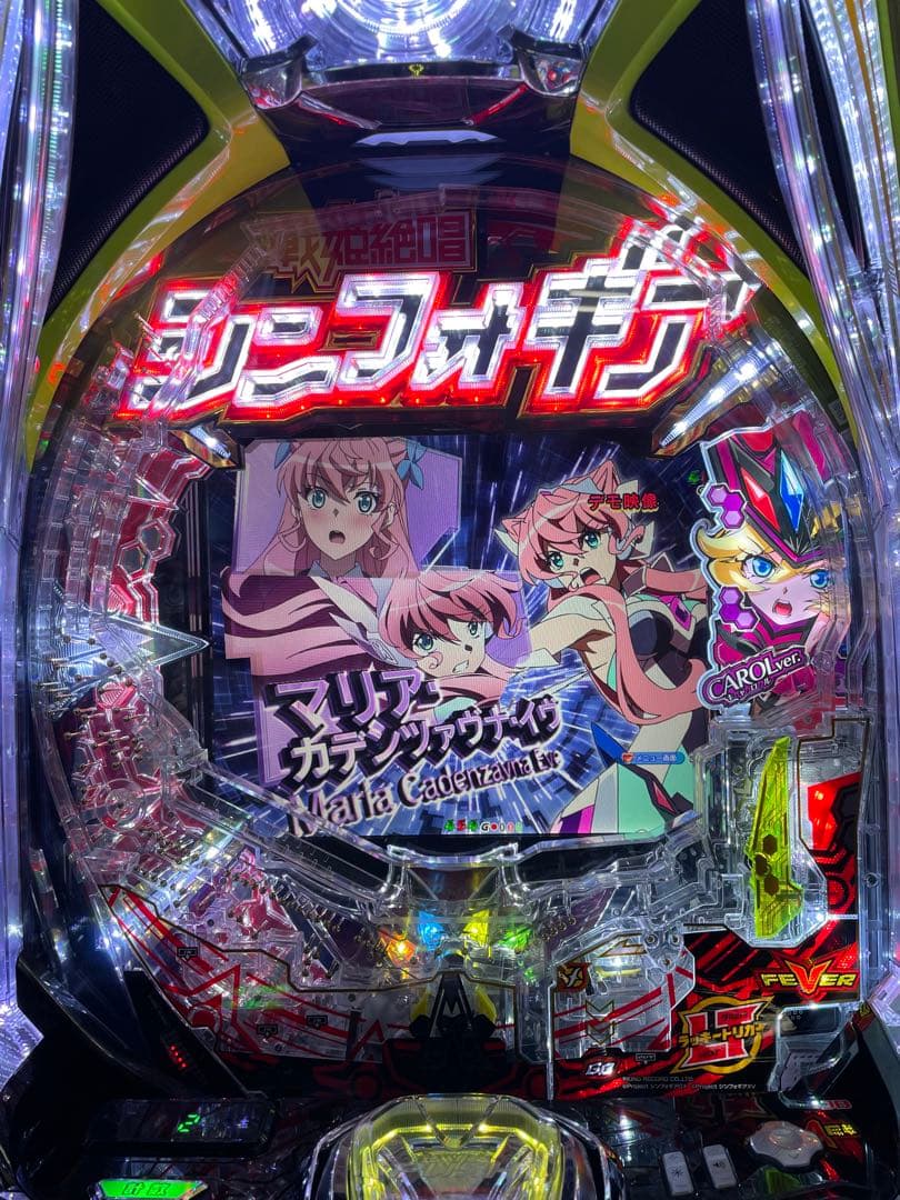 ルル　台座・アース付き　スマパチ　eシンフォギア