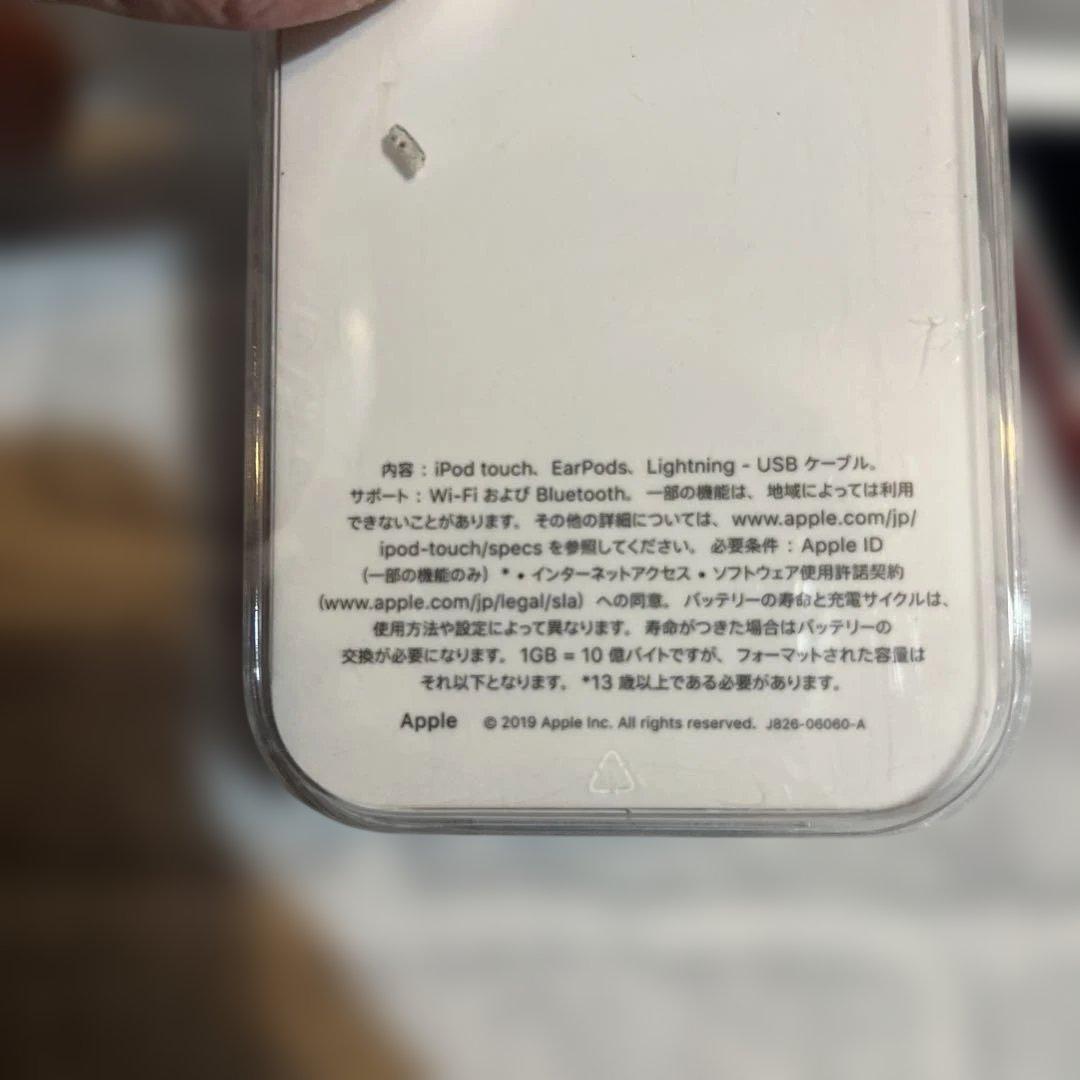 （ジャンク）Apple iPod touch RED 32GB A2178