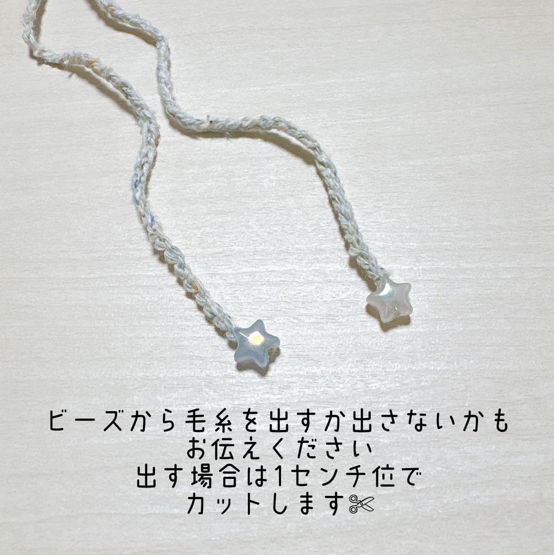 雪兎☆プロフ絶対必読☆ さま 専用ページ
