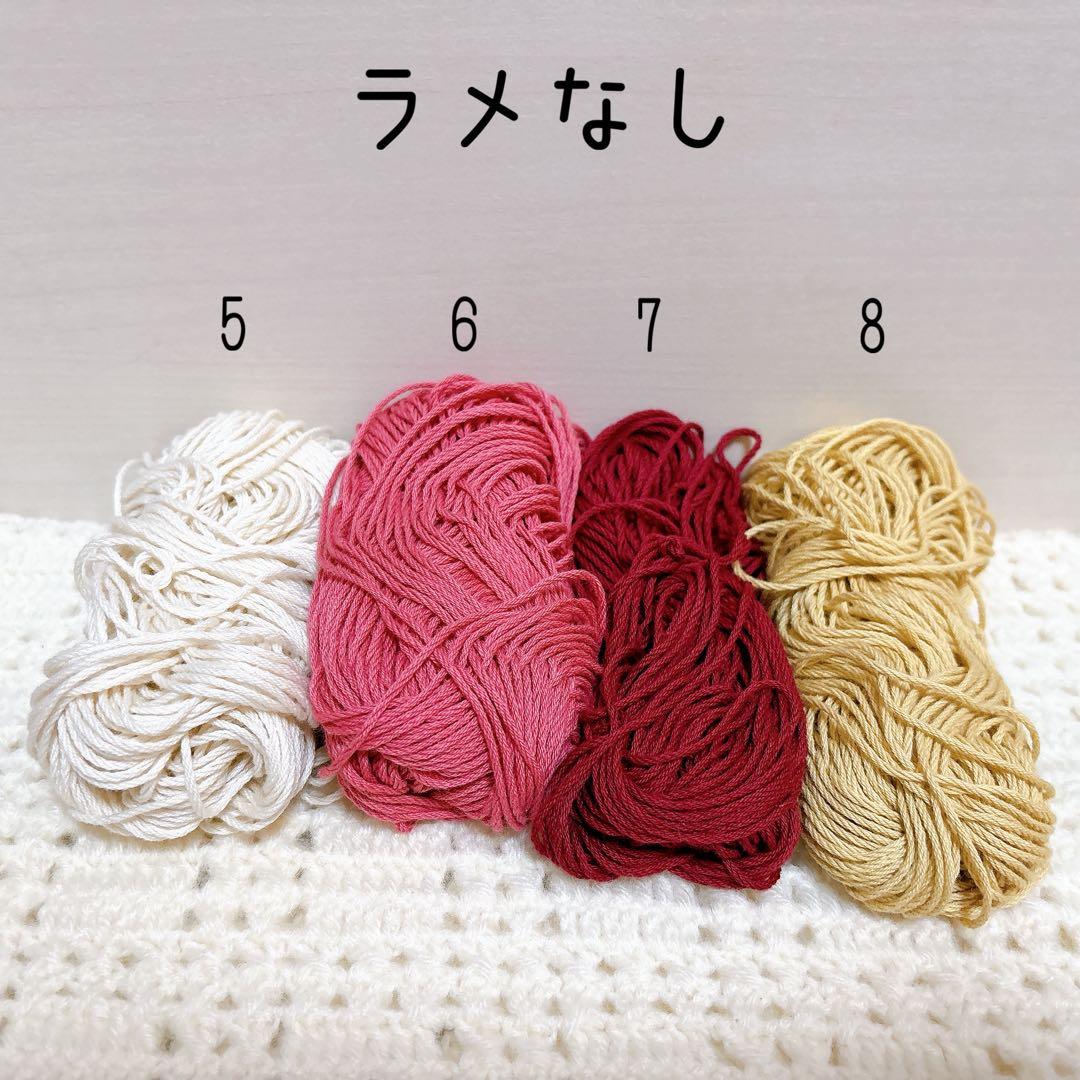 雪兎☆プロフ絶対必読☆ さま 専用ページ