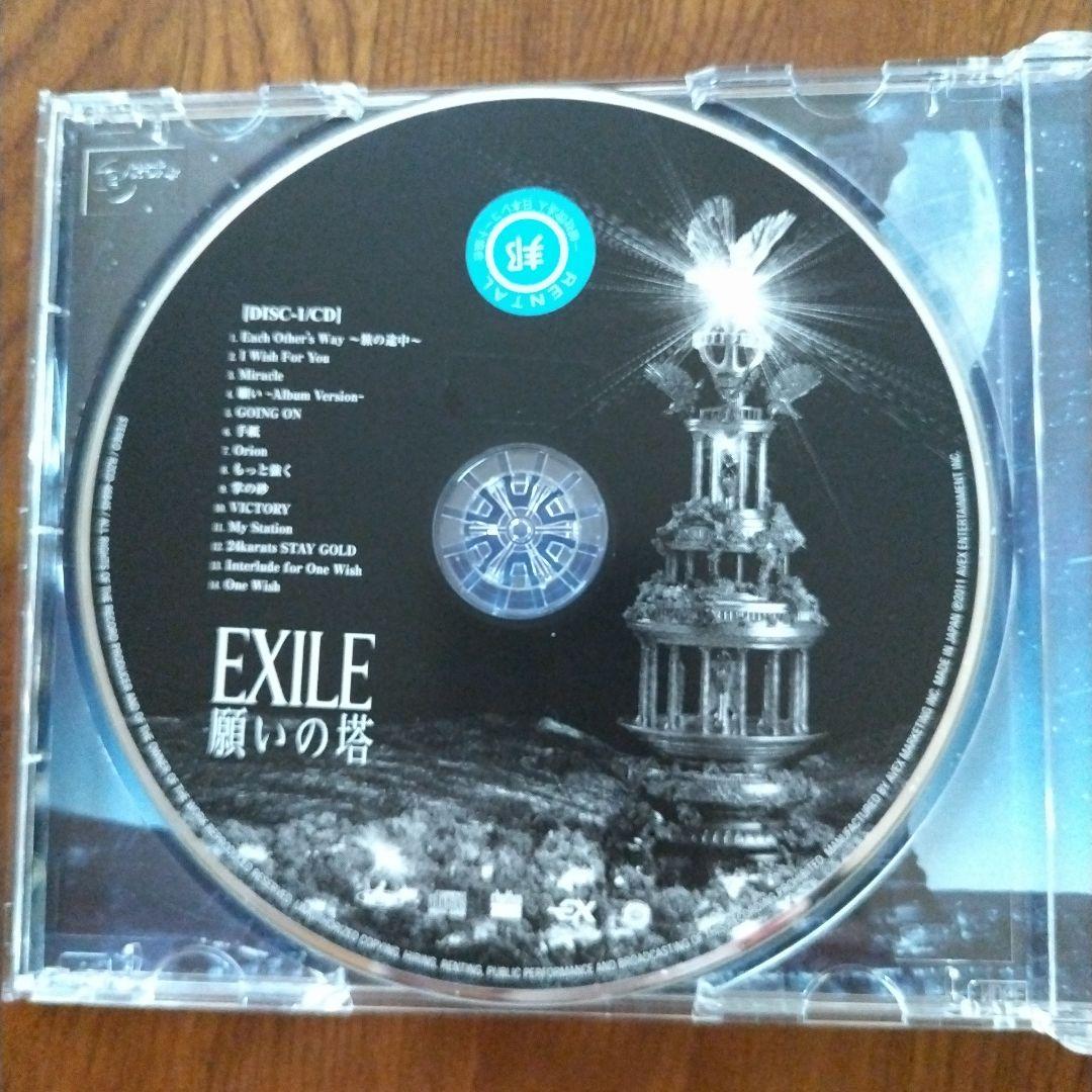 EXILE　CD まとめ売り
