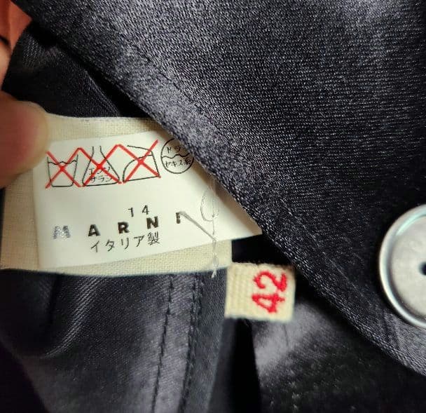 ヴィンテージ　MARNI　切り替えスプリングコート