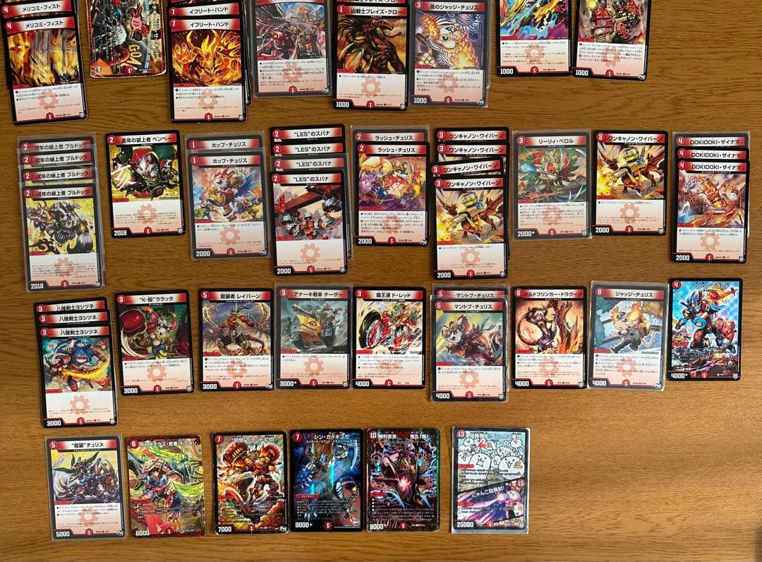 ディエルマスターズ　引退品まとめ