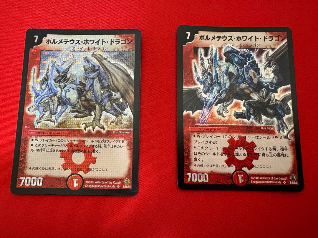 デュエマ旧枠まとめ売り
