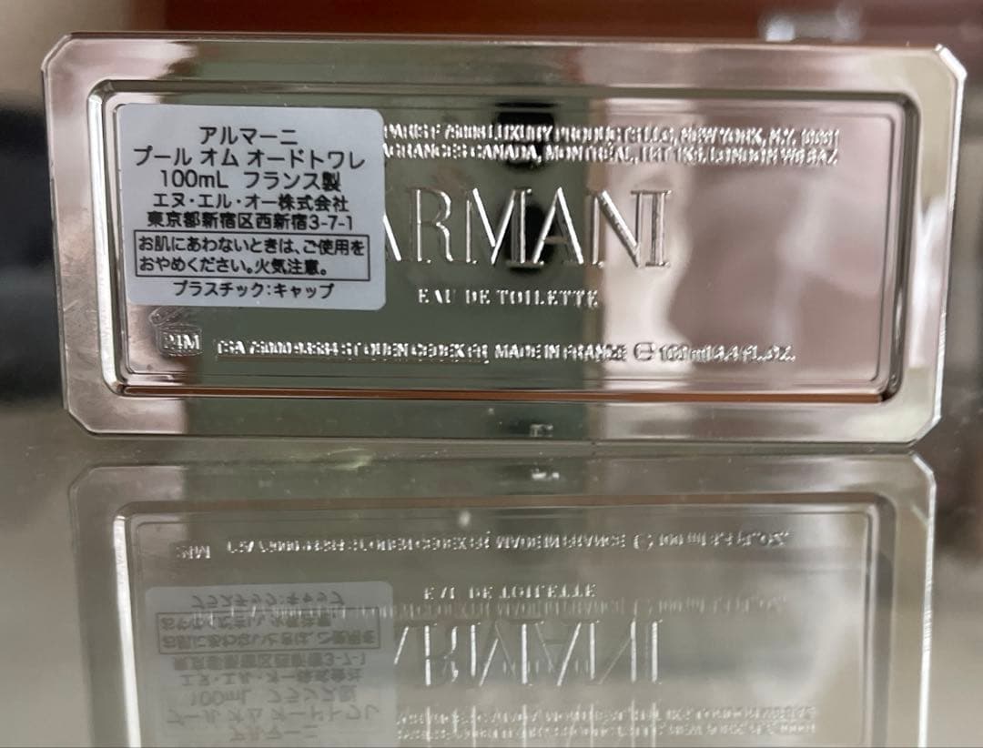 ARMANI eau pour homme 香水　プール オムオードトワレ