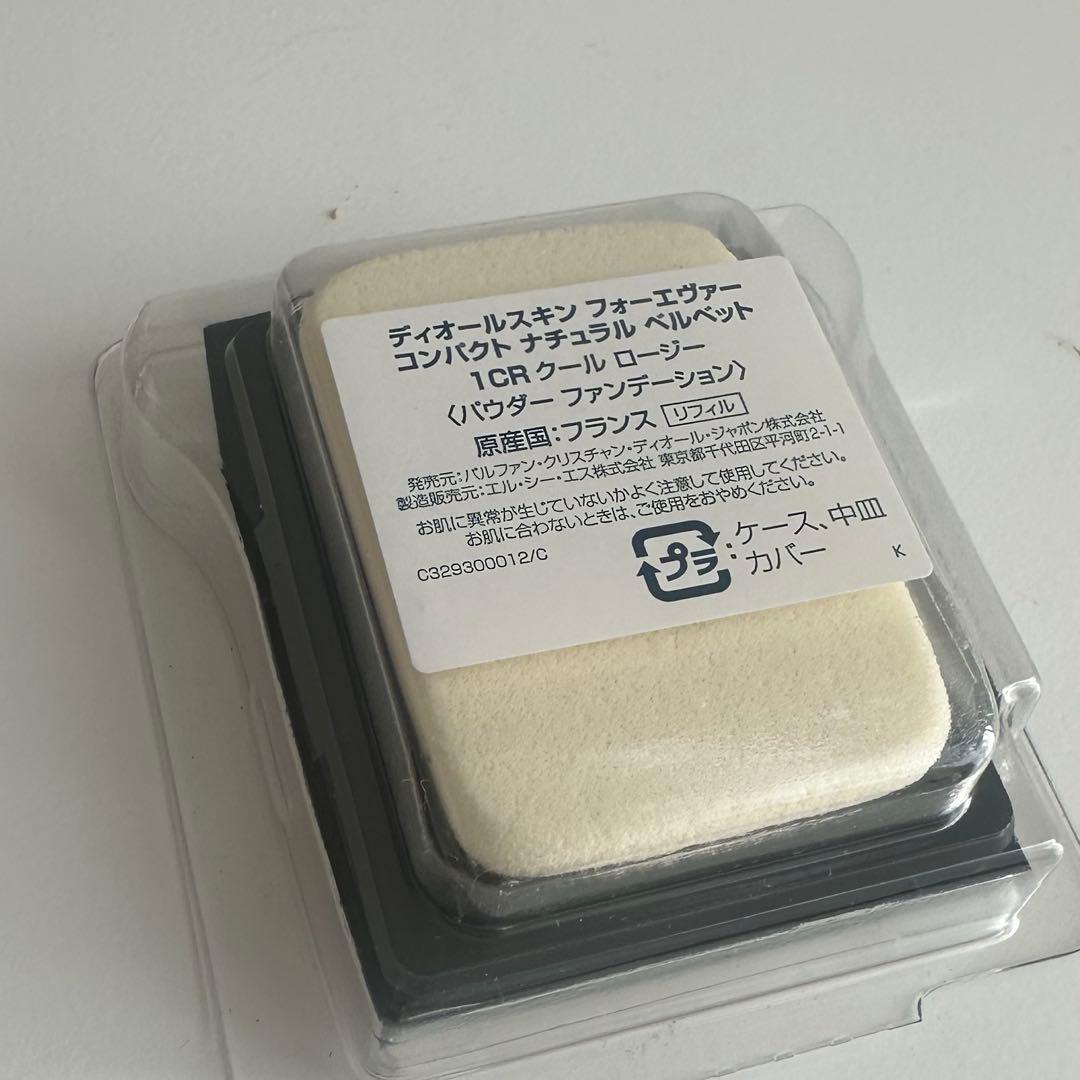 ディオールスキン フォーエヴァー コンパクト ナチュラル ベルベット 1CR