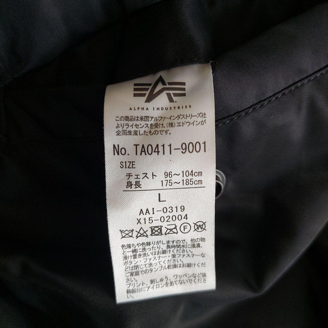 【美品】 ALPHA アルファ リバーシブル フォトプリント MA-1 総柄 L