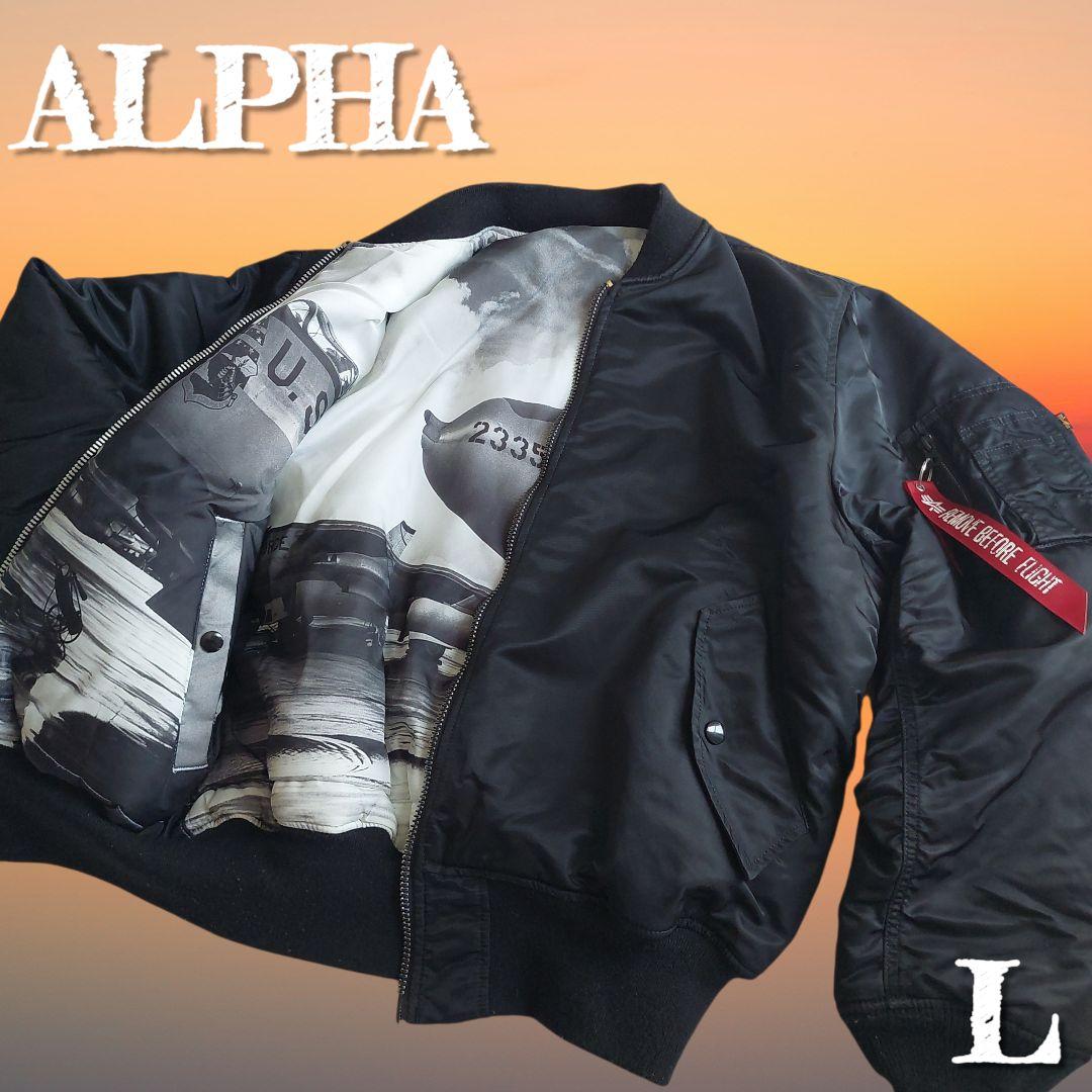 【美品】 ALPHA アルファ リバーシブル フォトプリント MA-1 総柄 L