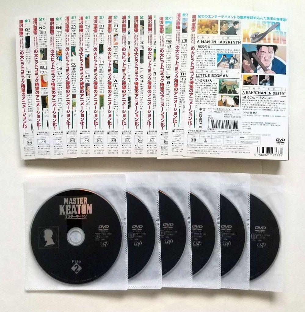 マスターキートン 全13巻 レンタル落ちDVD 浦沢直樹 勝鹿北星 井上倫宏