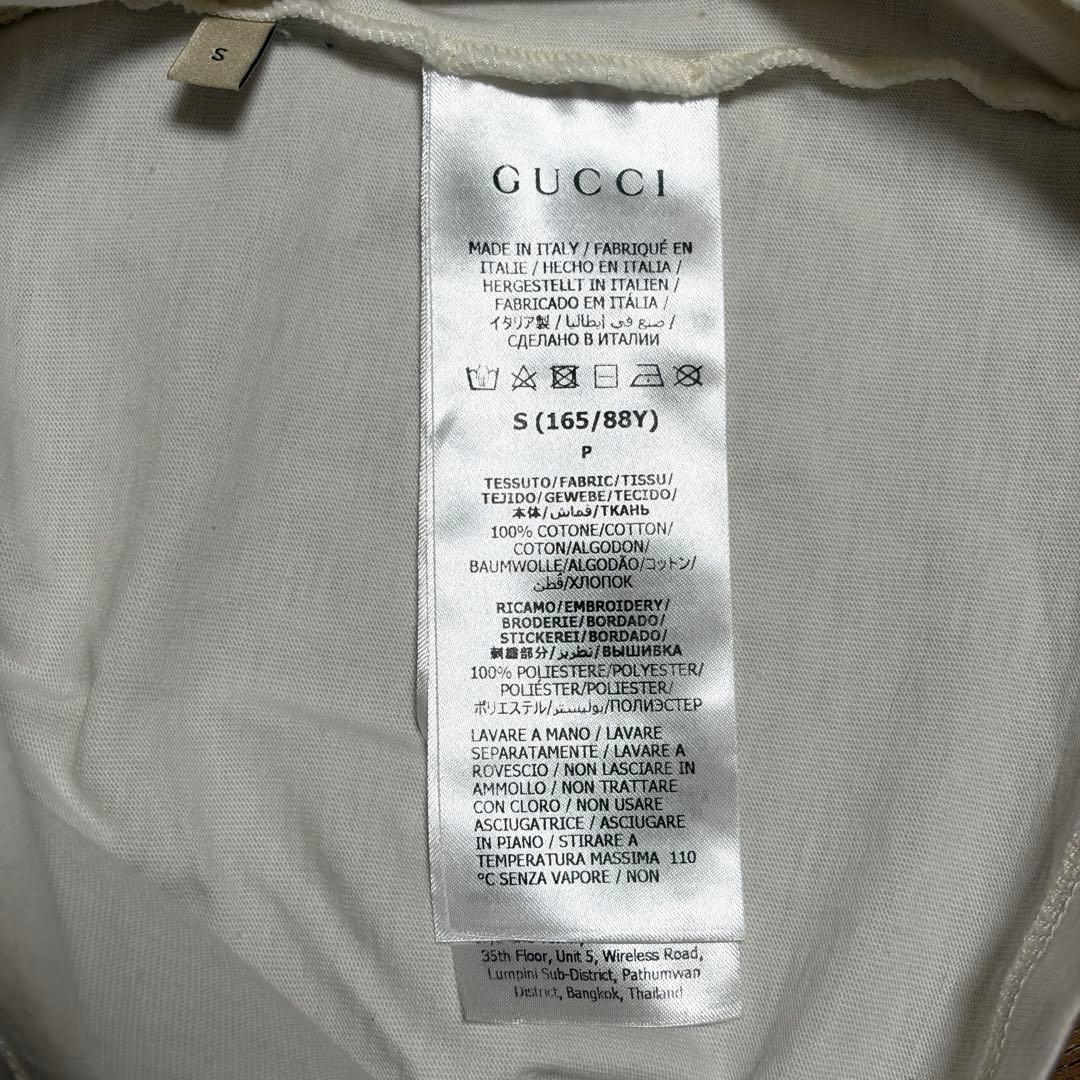 GUCCI グッチ インターロッキングG コットンジャージー Tシャツ S