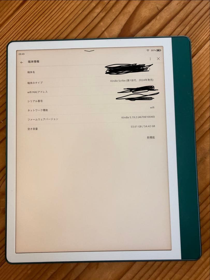 Kindle Scribe 10.2 64GB メタリックジェード 2024