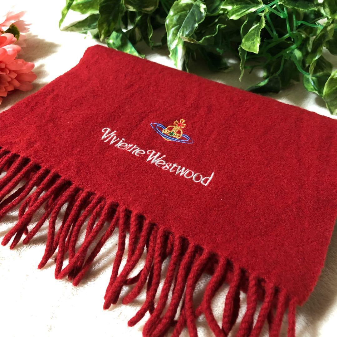 美品♡ ヴィヴィアンウエストウッド　マフラー　オーブロゴ　ウール　レッド　赤