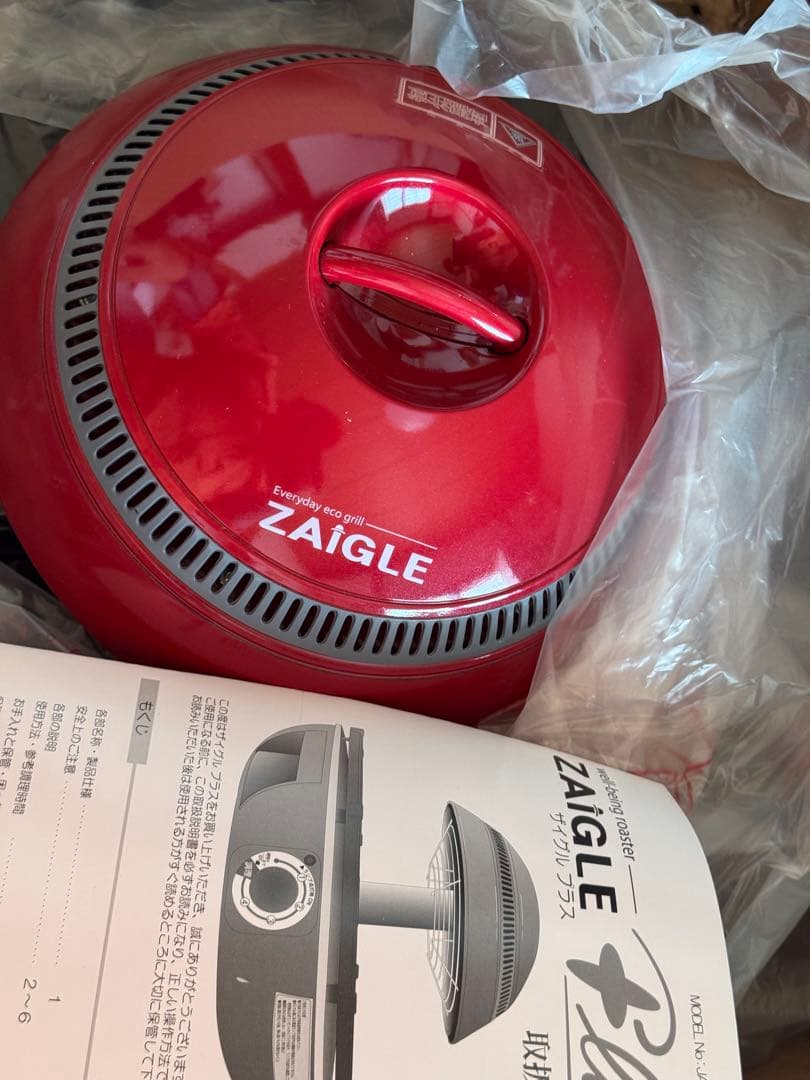 開封のみ！新品未使用品　ZAIGLE Plus ロースター レッド　健康調理器