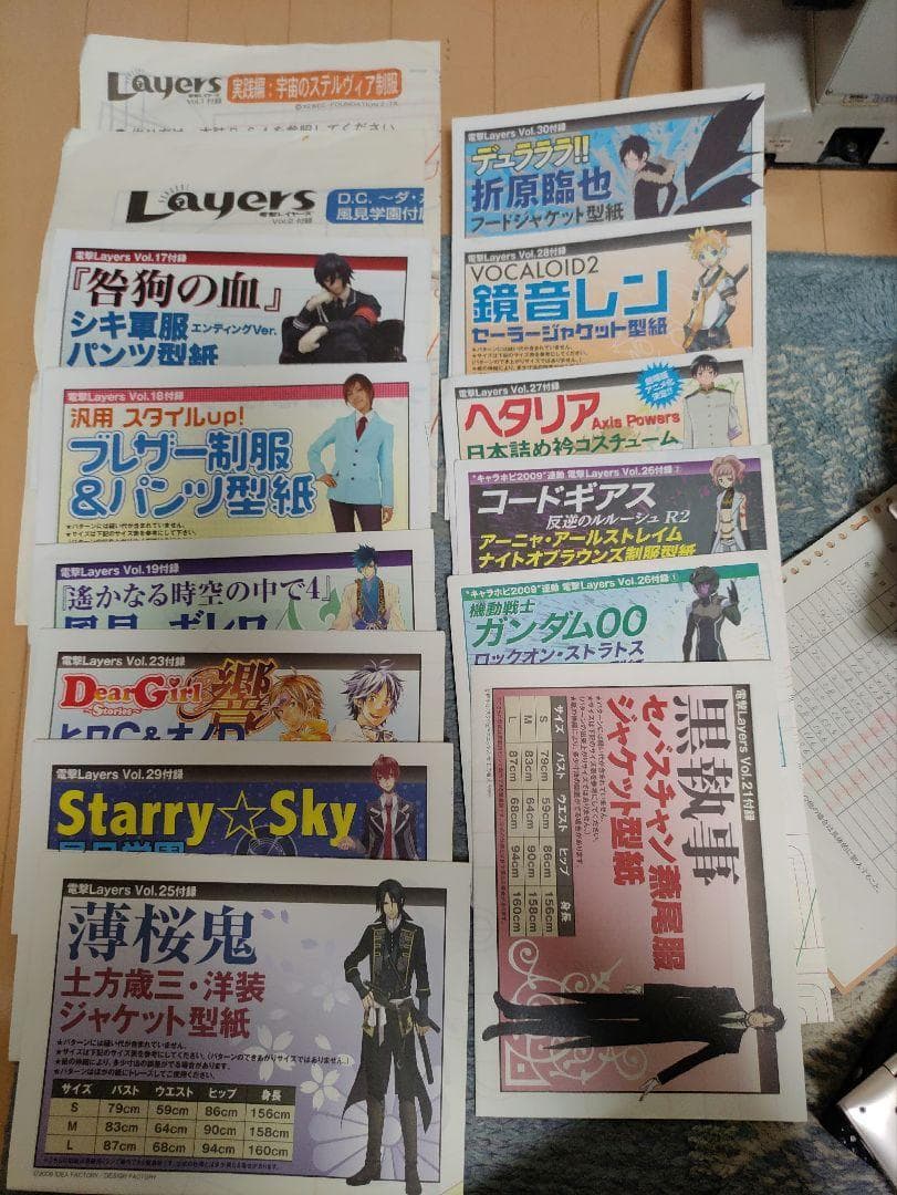 付録型紙有 コスプレ雑誌 電撃レイヤーズ等 計20冊 衣装製作 コミケ イベント
