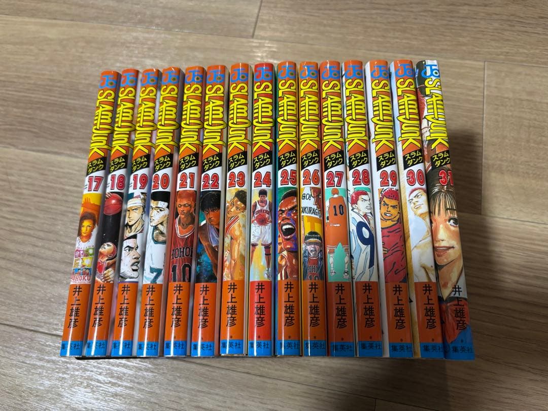 スラムダンク　全巻セット