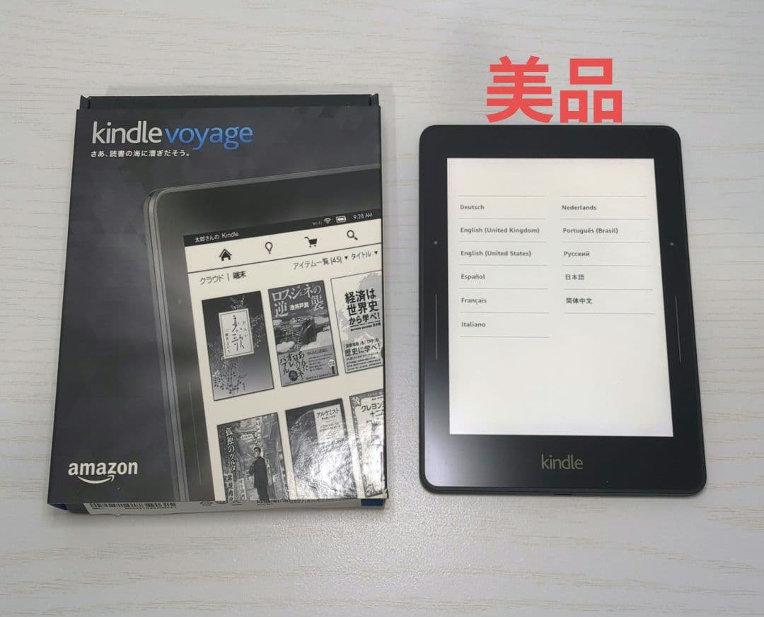 Kindle Voyage Wi-Fi + 3G 第7世代 電子書籍リーダー