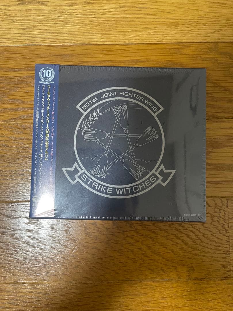 ストライクウィッチーズ ブレイブウィッチーズ　秘め歌CD 計23点
