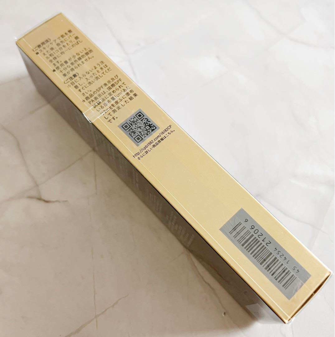 【2/15再入荷③】【正規品セール】ヴォワールコレクチュールn 40g
