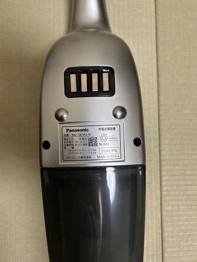 パナソニック　コードレス掃除機　MC-SB10J-N