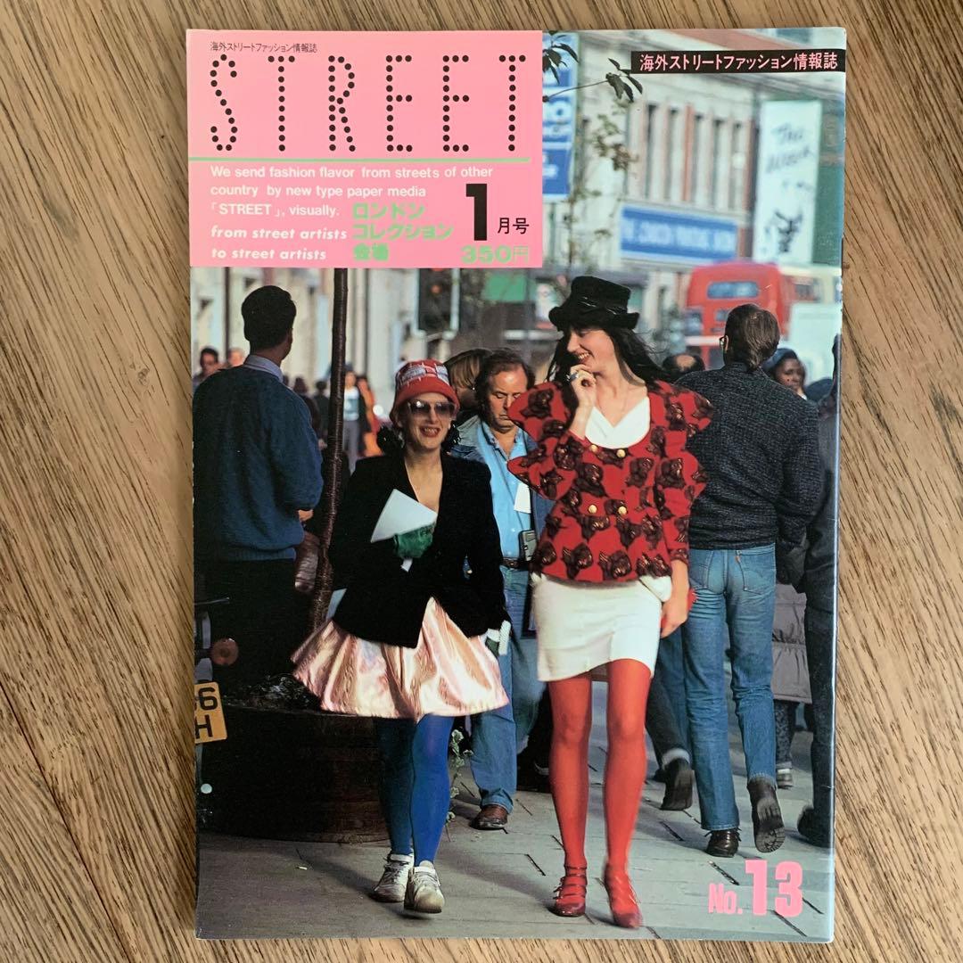 STREET No.13 No.14 2冊セット ストリート雑誌