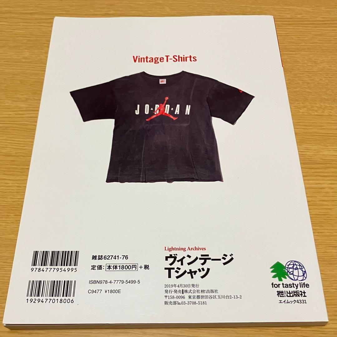 ヴィンテージ　Tシャツ　Lightning archives