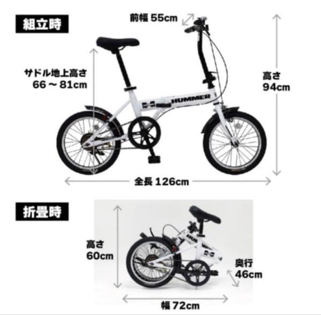 HUMMER 16インチ折りたたみ自転車 MG-HM16N-WH