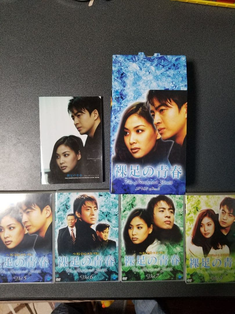 裸足の青春 DVD-BOX Ⅰ II セット〈4枚組×2セット〉