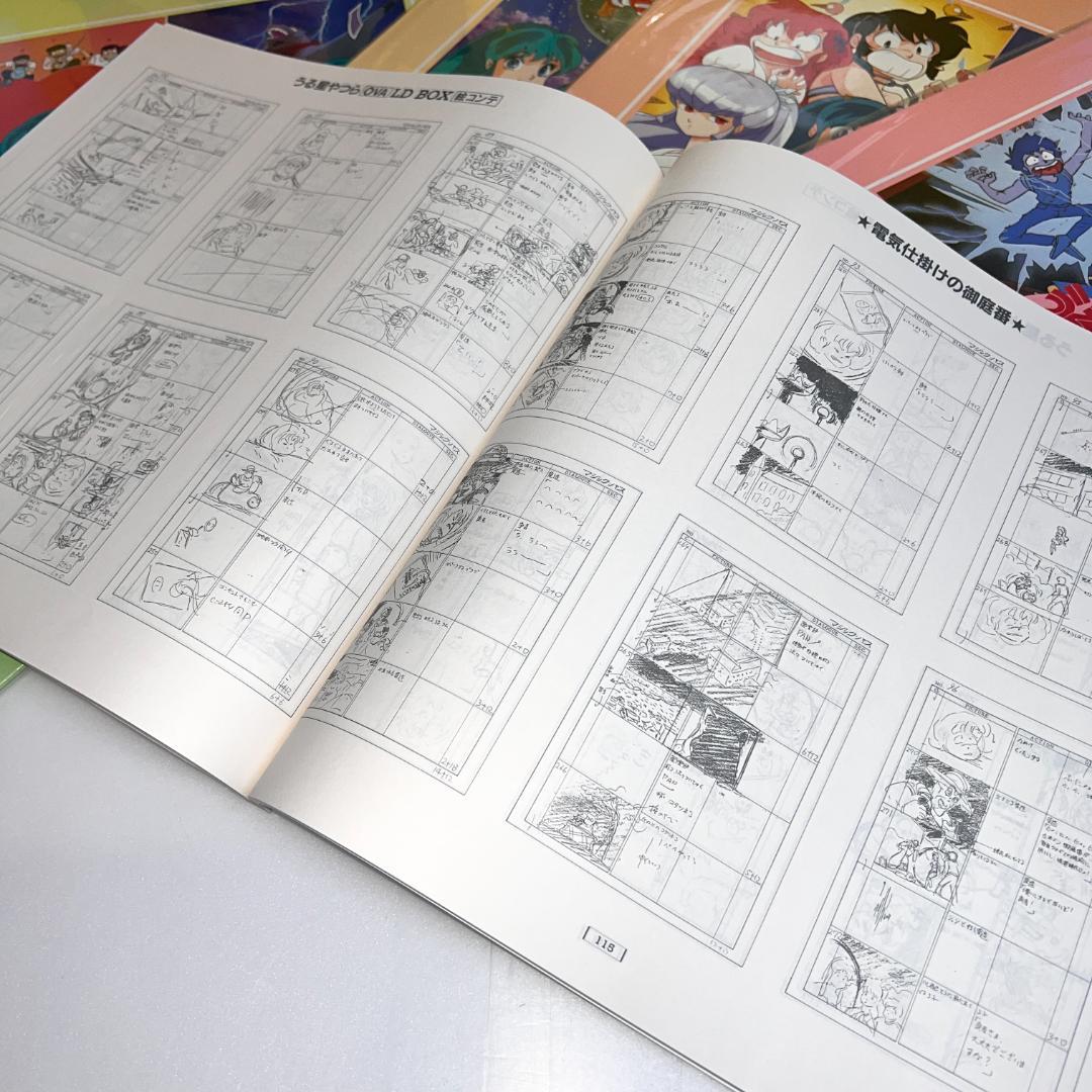 LD　うる星やつら LD-BOX 5枚組　絵コンテBOOK付 高橋留美子