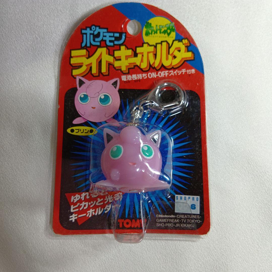 # モンスターコレクション プリン 、プクリン　ポケモンライトキーホルダー2点