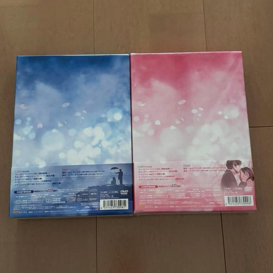 トッケビ DVD-BOX 1 & 2
