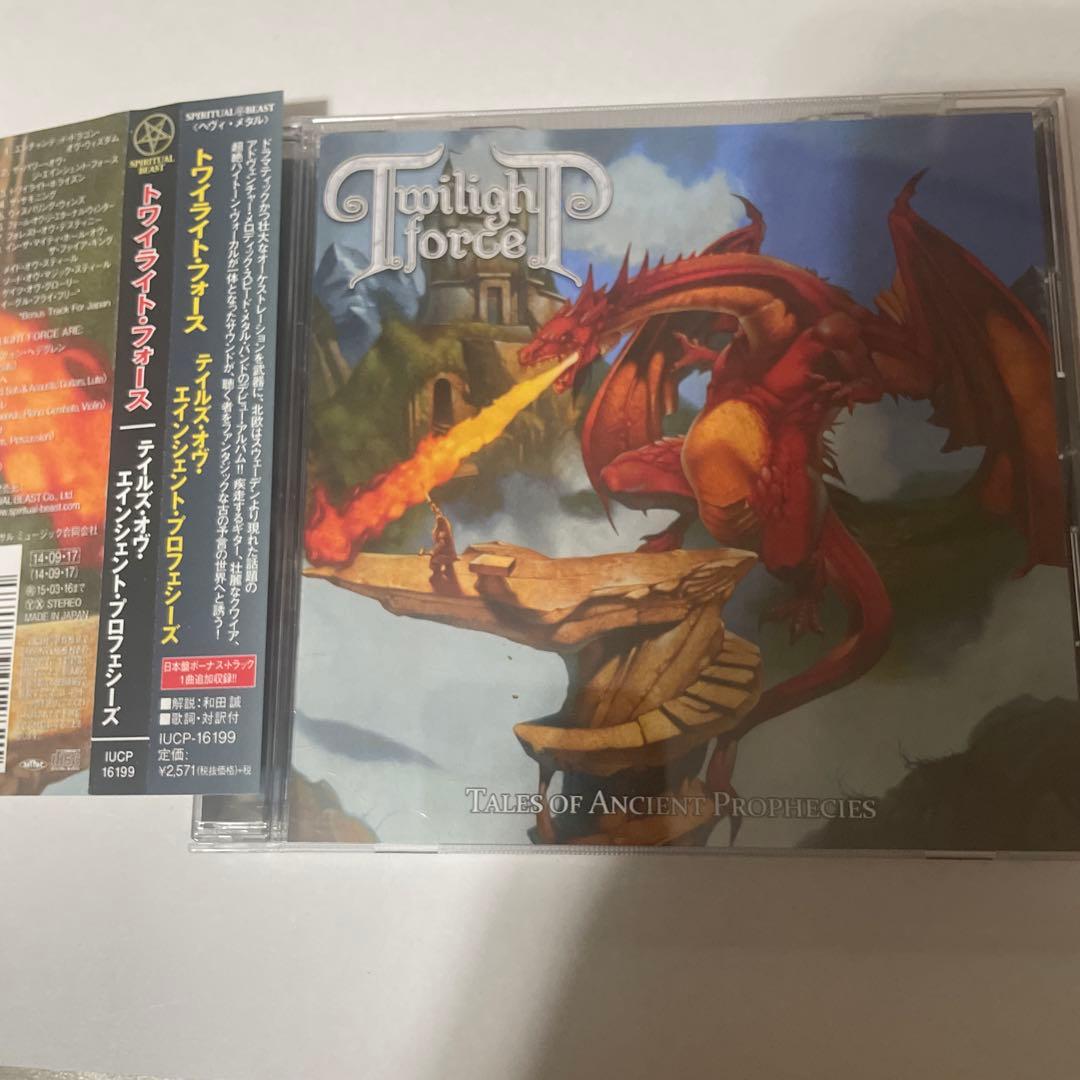 TWILIGHT FORCE（トワイライト・フォース）全アルバムCD4点セット
