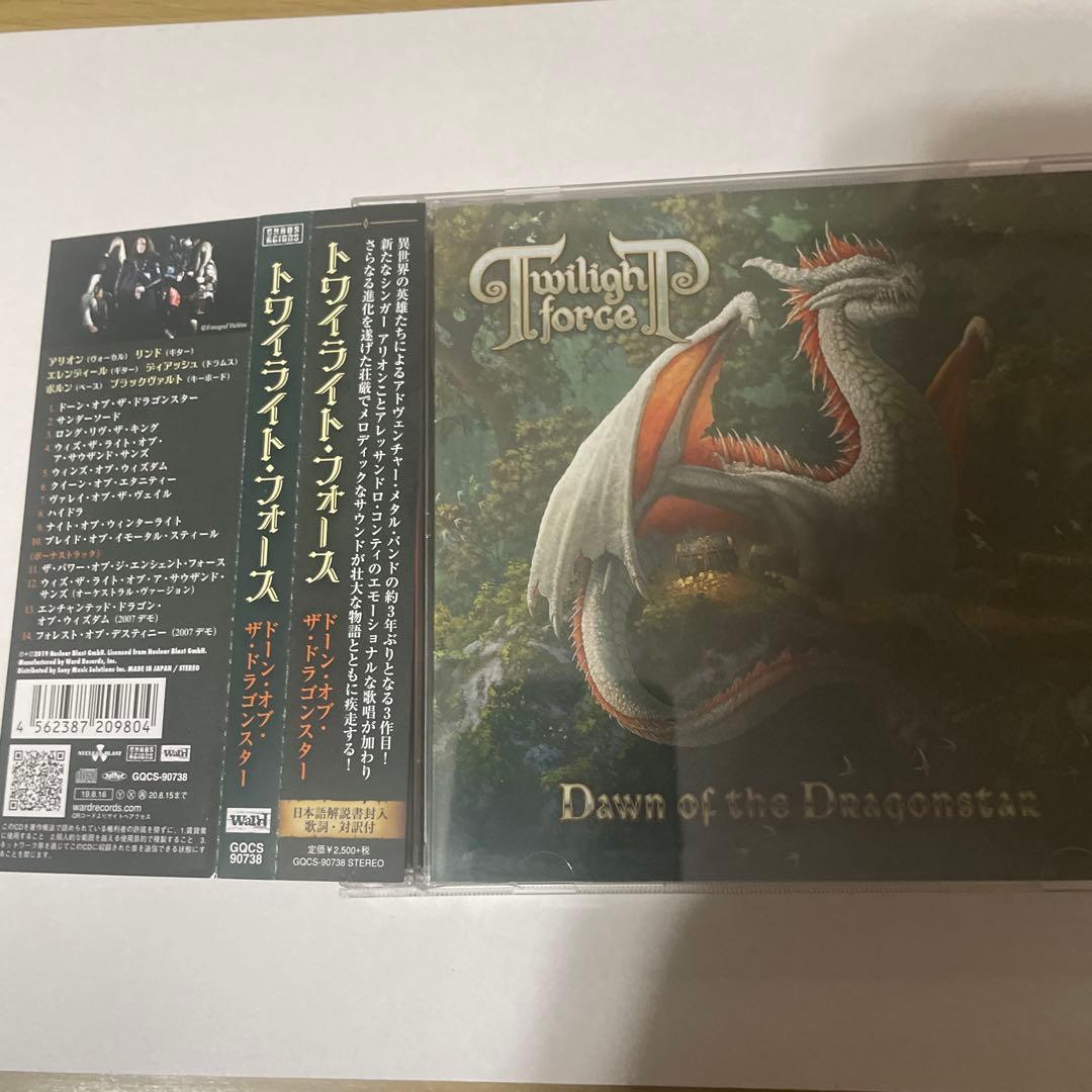 TWILIGHT FORCE（トワイライト・フォース）全アルバムCD4点セット