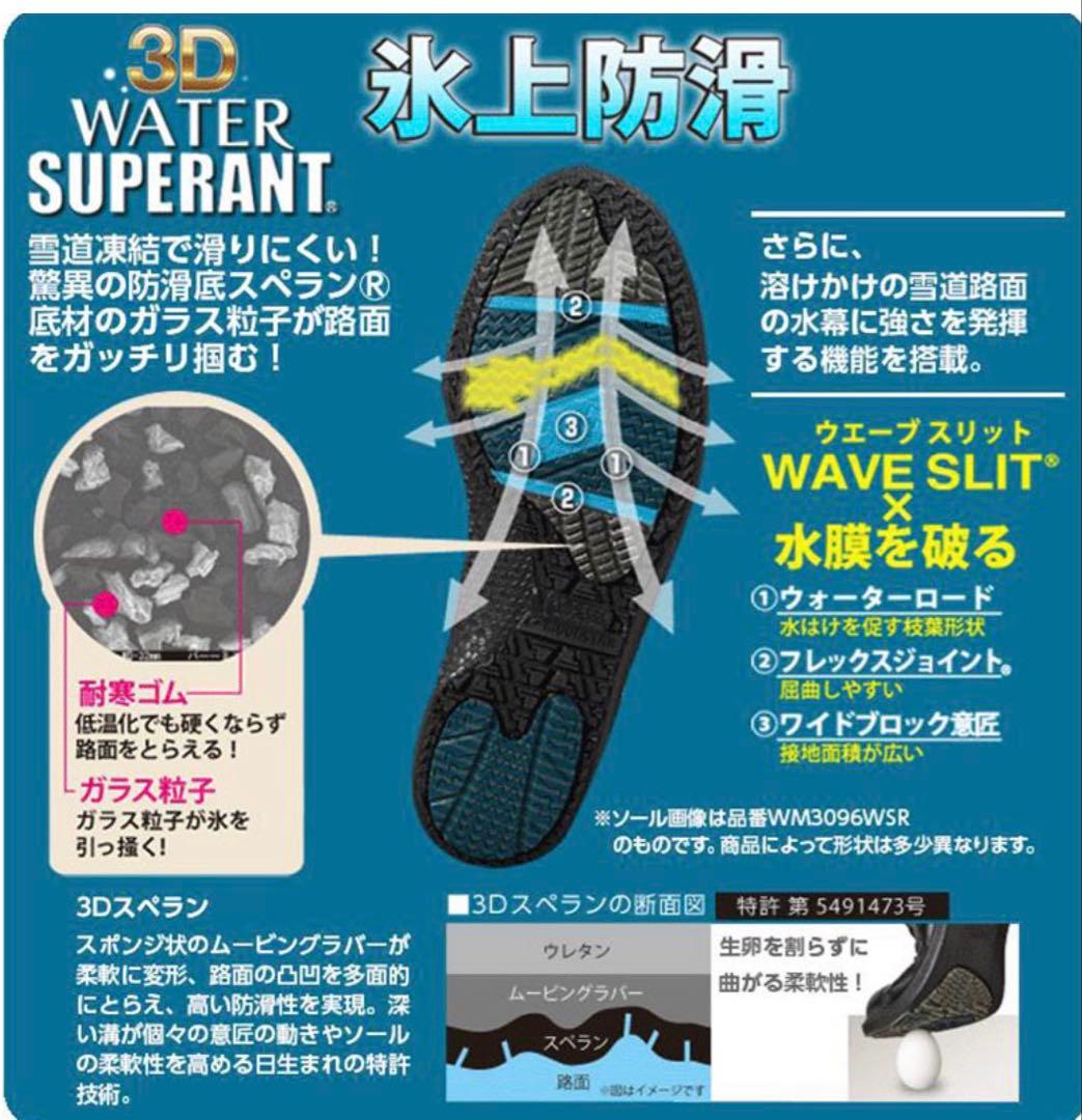 超美品☆ムーンスタースポルス☆滑らない コンフォート ショートブーツ ブラック