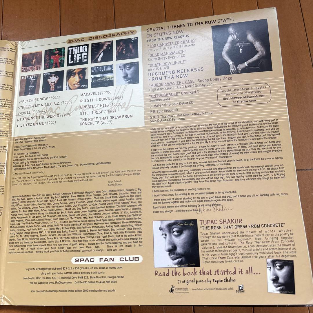 2PAC UNTIL THE END OF TIME レコード