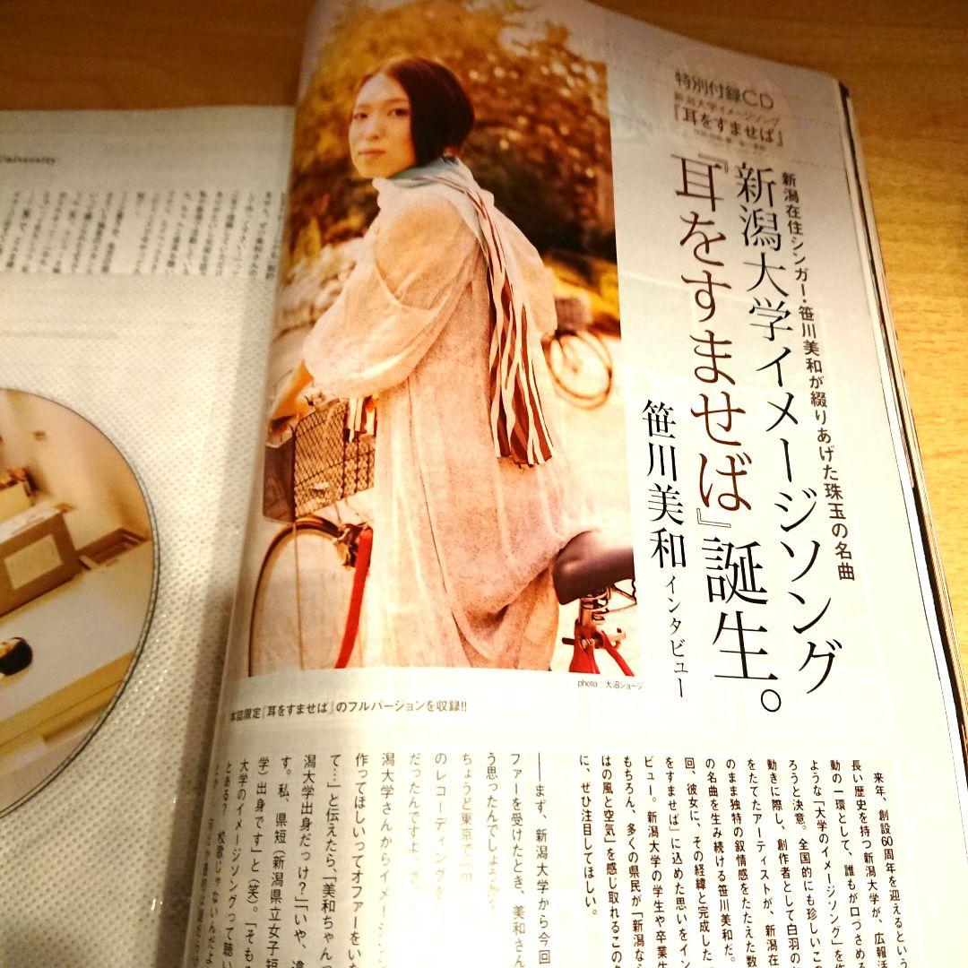 笹川美和 インディーズPV集VHS『HIMAWARI』