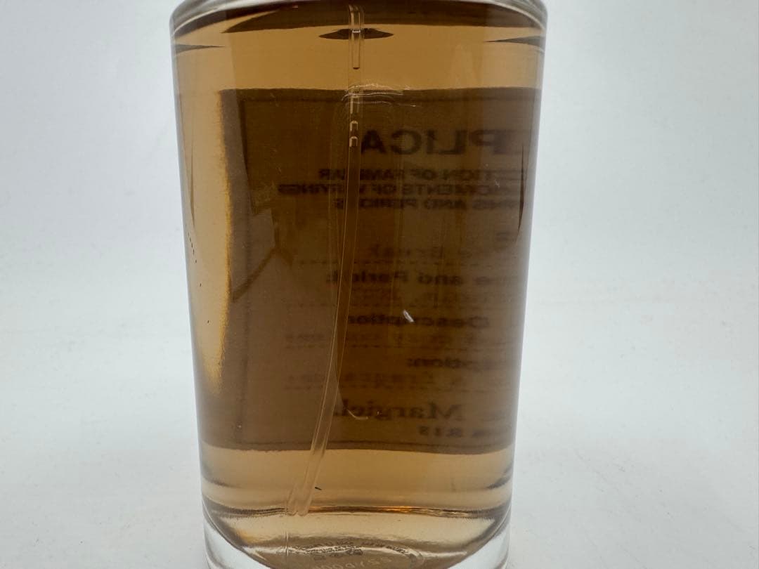 【週末セール開催中】MaisonMargielaコーヒーブレイクEDT100ml