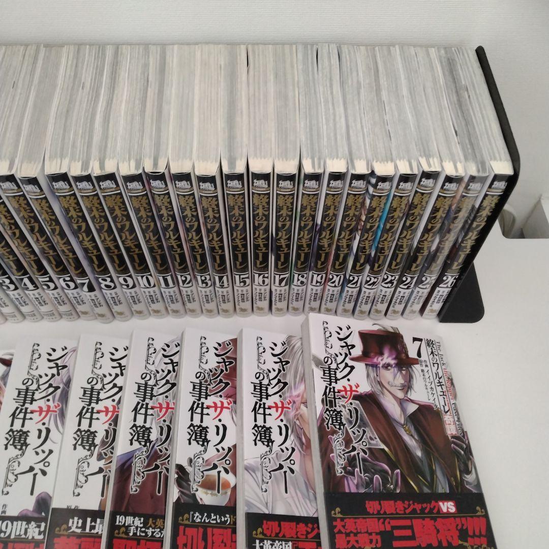 【1冊新品★全巻セット】終末のワルキューレ★1-26巻★最新刊含★スピンオフ7冊