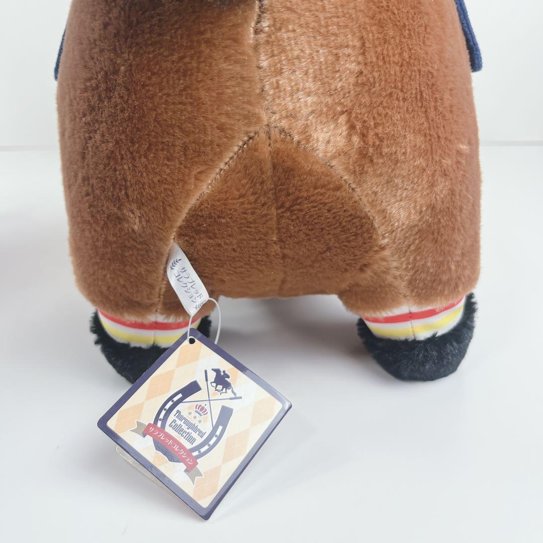 サラブレッドコレクションふわふわBIG ぬいぐるみ