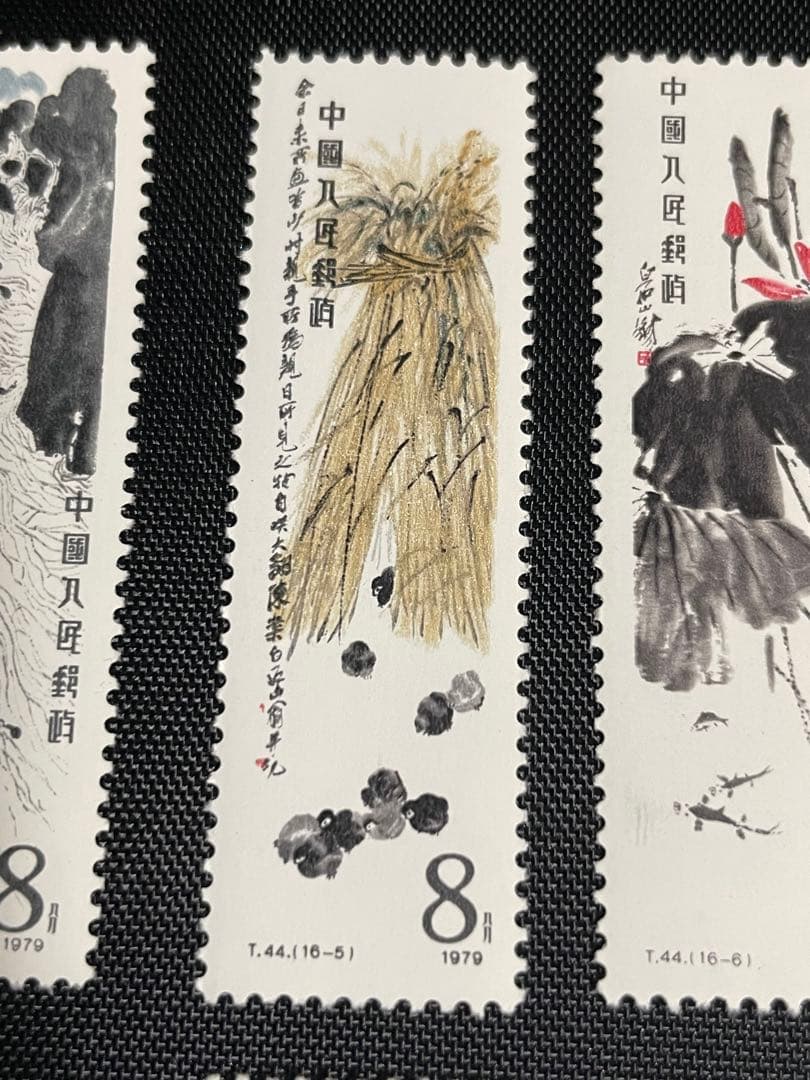 中国切手T44（斉白石作品集）1979年 16枚セット