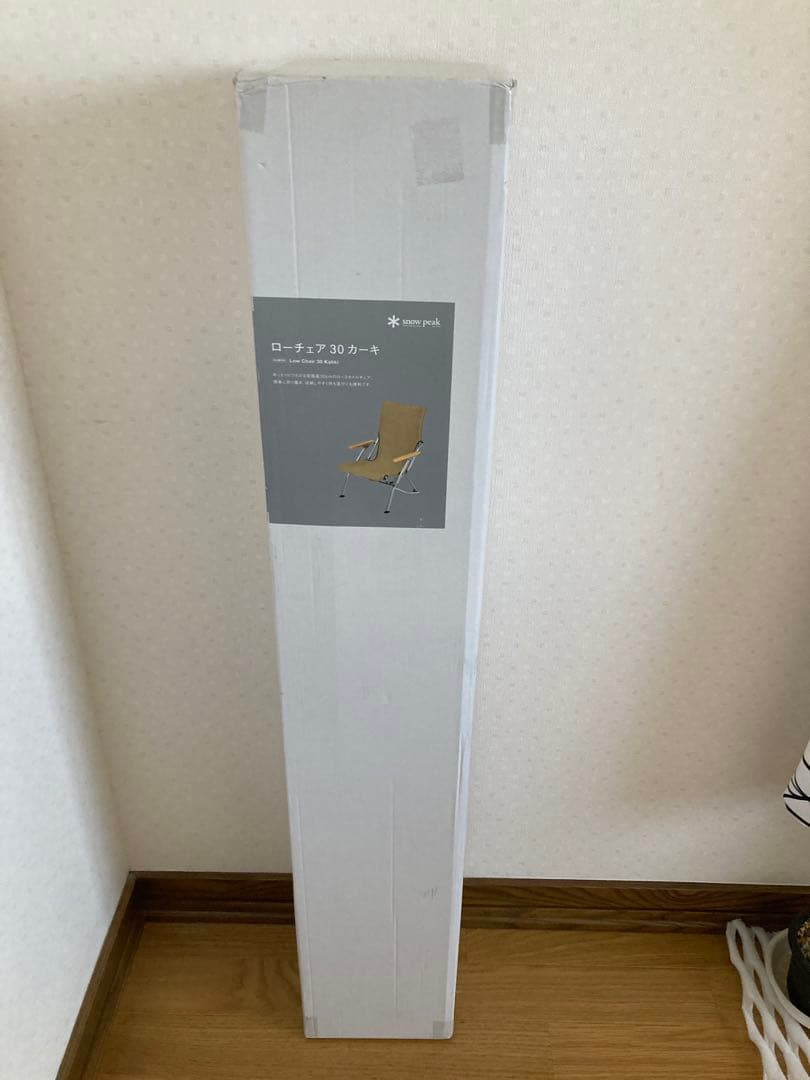  peak ローチェア 30 カーキ新品