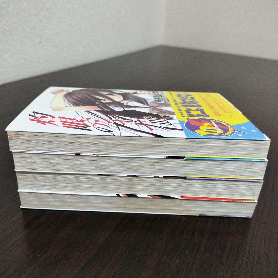 灼眼のシャナ　3巻から6巻　初版　帯付き