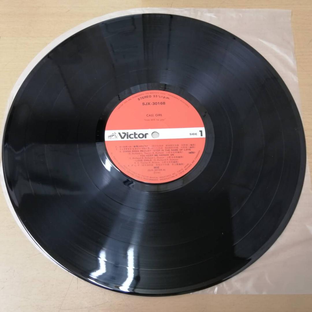 中古LPレコード　MIE　ミー　コールガール　【帯付き】