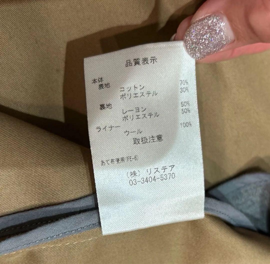 【美品】LE CIEL BLEU ルシェルブルー トレンチコート ウールライナ付