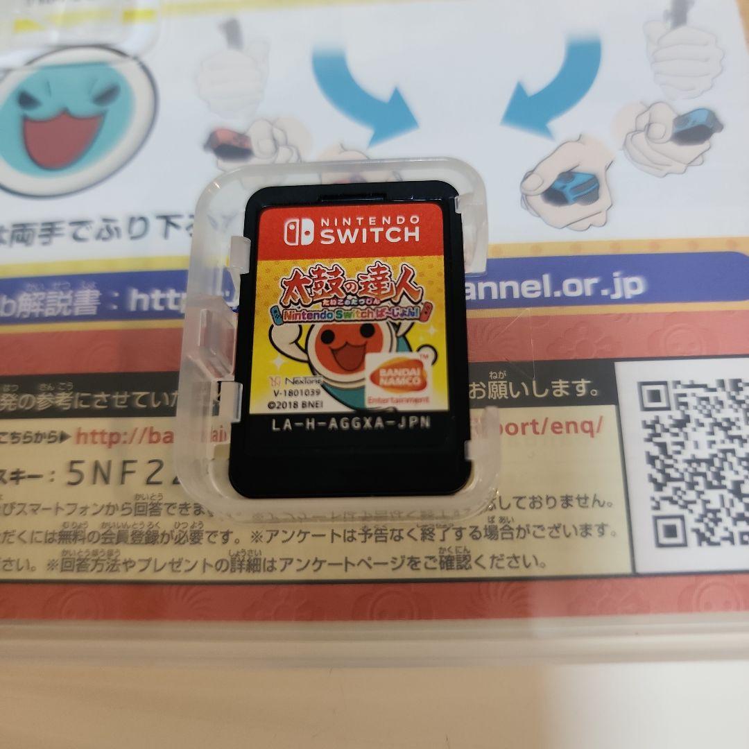 太鼓の達人専用コントローラー&ソフトセットNintendo Switch