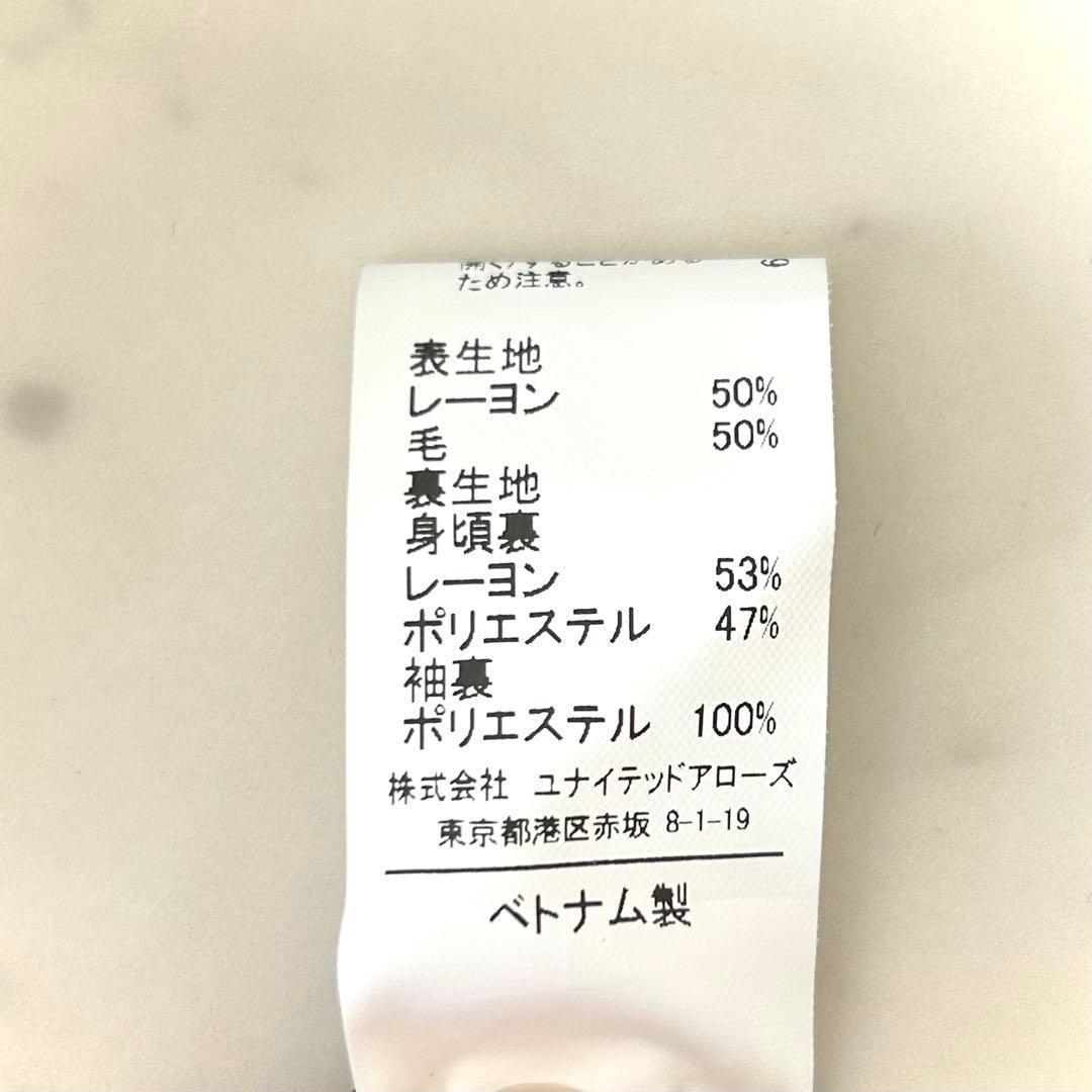 BRACTMENT ユナイテッドアローズ ダブルジャケット ネイビー 紺ブレ M