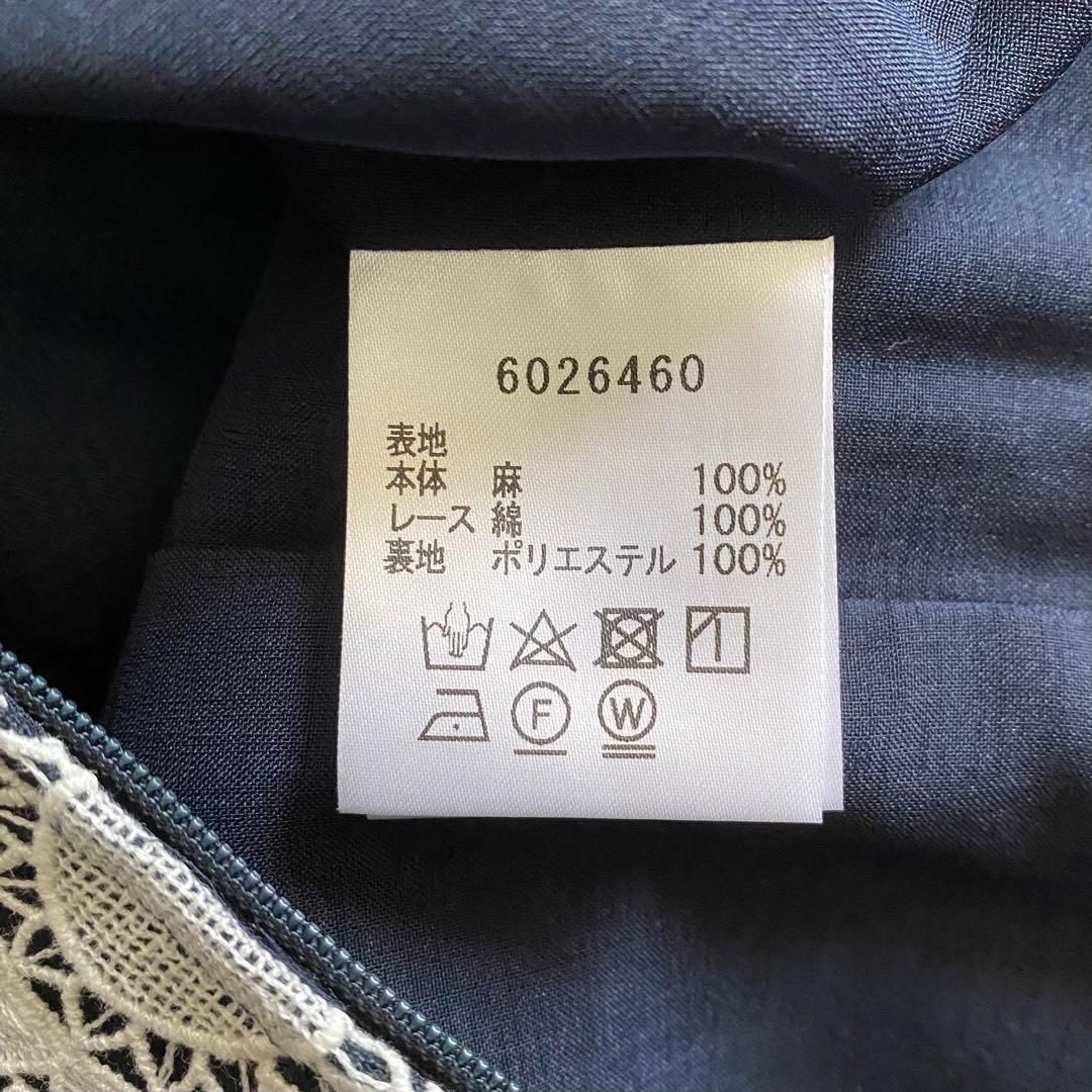 Rene フレンチリネン　麻　ワンピース　ノースリーブ　レース