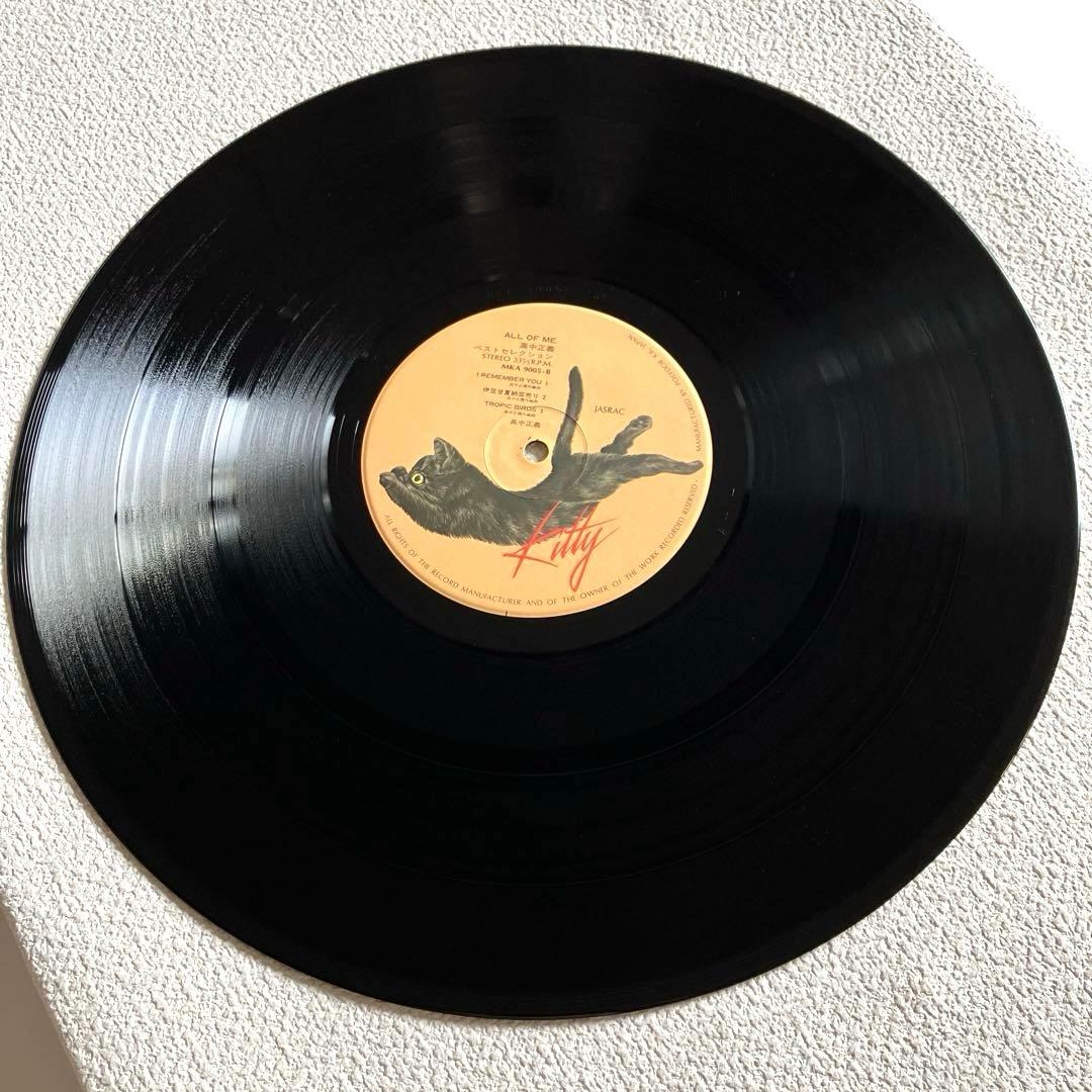 高中正義 All Of Me ベストセレクション　帯付き　LPレコード　2P