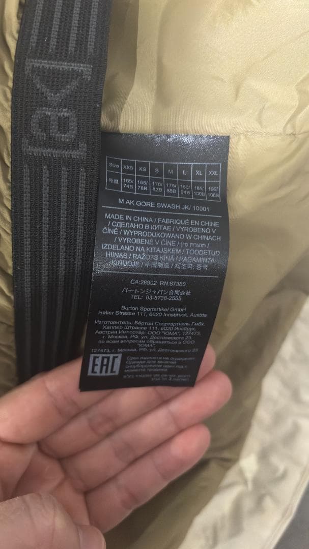 Burton [ak] Swash GORE-TEX 上下セットベージュ値下げ中