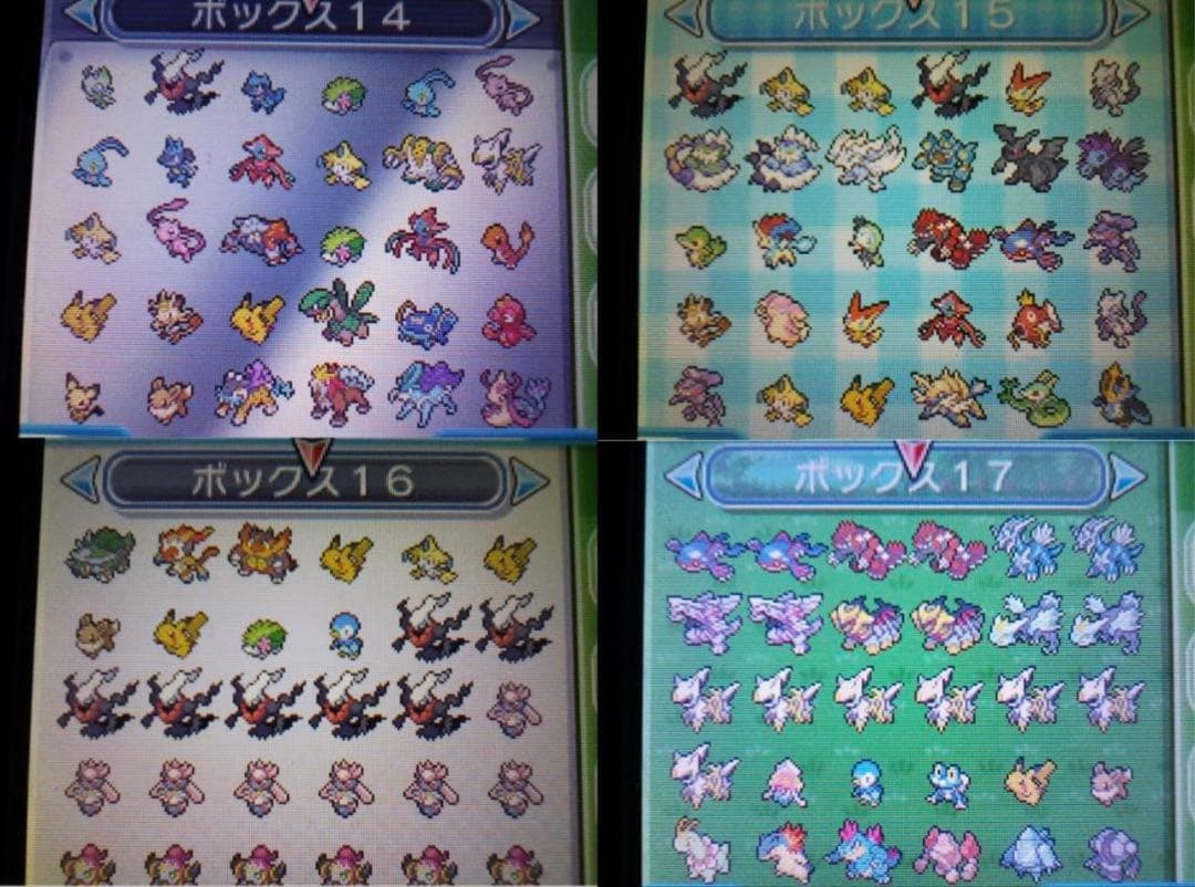 ポケットモンスター ウルトラムーン サン・ムーン