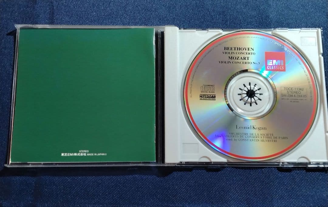 レオニード・コーガン
ヴィヴァルディ＆モーツァルト
協奏曲　4点セット
